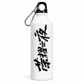 White water bottle with black text and carabiner on a white background
